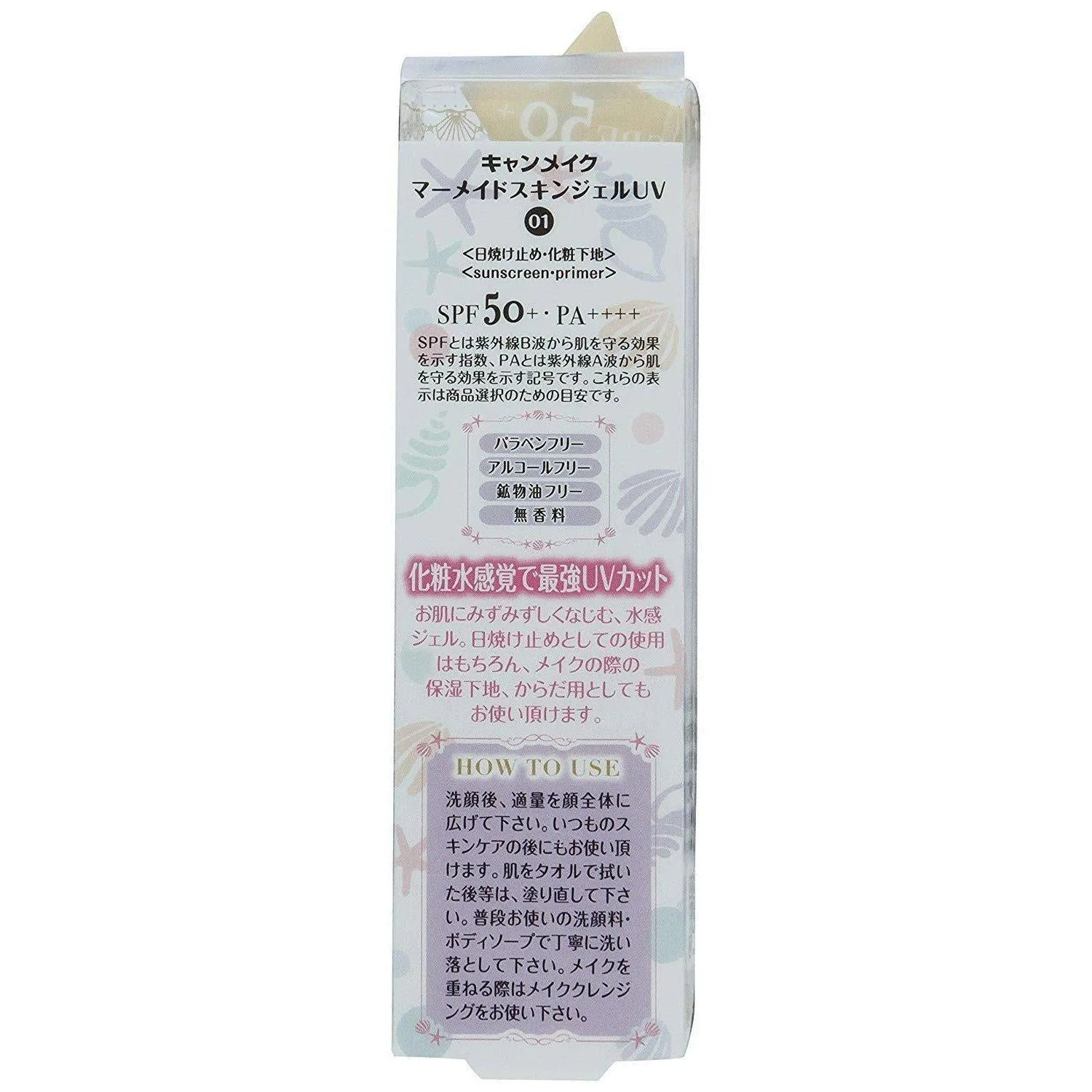 Canmake Mermaid Skin Gel UV Sunscreen SPF50+ PA++++ 40g - Image 4